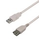 Rallonge USB 2.0 Mâle A vers Femelle A 0,60 m Gris
